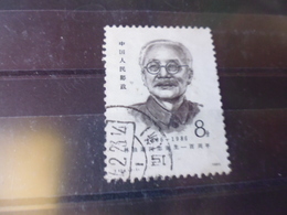 CHINE YVERT N° 2768 - Used Stamps