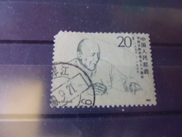 CHINE YVERT N° 2791 - Used Stamps