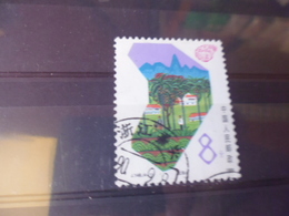 CHINE YVERT N° 2874 - Used Stamps