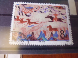 CHINE YVERT N° 2882 - Used Stamps