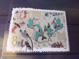 CHINE YVERT N° 2883 - Used Stamps