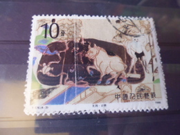 CHINE YVERT N° 2884 - Used Stamps