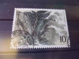CHINE YVERT N° 2899 - Used Stamps