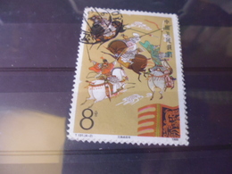 CHINE YVERT N° 2913 - Used Stamps