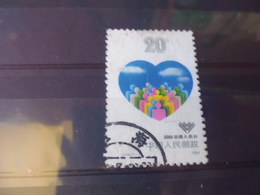CHINE YVERT N° 2916 - Used Stamps