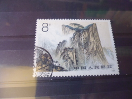 CHINE YVERT N° 2950 - Used Stamps