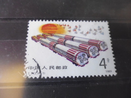 CHINE YVERT N° 2968 - Used Stamps