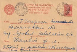 URSS 1941 ENTIER POSTAL CARTE - ...-1949