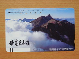 Japon Japan Free Front Bar, Balken Phonecard / 110-8809 / - Gebirgslandschaften