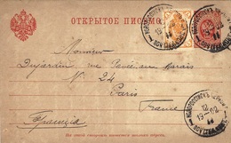 1902- C P E P 3 Kon + Compl. 1 Kon  From ABRAOU - DURSO ( Caucase )   Pour Paris - Lettres & Documents