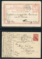 GREECE 10 LEP. OLYMPIC STAMP ON PICTURE POST CARD  + STATIONERY-PICTURE POSTCARD 1898/1900 - Estate 1900: Parigi