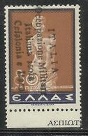 CEFALONIA E ITACA 1941 MITOLOGICA VARIETA' VARIETY SOPRASTAMPA CAPOVOLTA LEPTA 80 L MNH FIRMATO SIGNED - Cefalonia & Itaca