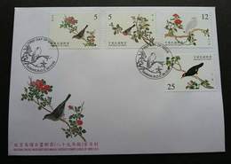 Taiwan National Palace Museum's Bird Manual 2000 Birds Painting (stamp FDC) *see Scan - Briefe U. Dokumente