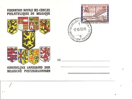 Exposition De Bruxelles -1958 ( Commémoratif De Belgique Avec Cachet Du Bureau Bruxelles1-B à Voir) - 1958 – Brussels (Belgium)