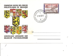 Exposition De Bruxelles -1958 ( Commémoratif De Belgique Avec Cachet Du Bureau Bruxelles1-E à Voir) - 1958 – Brussel (België)