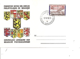 Exposition De Bruxelles -1958 ( Commémoratif De Belgique Avec Cachet Du Bureau Bruxelles1-H à Voir) - 1958 – Brussels (Belgium)