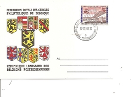 Exposition De Bruxelles -1958 ( Commémoratif De Belgique Avec Cachet Du Bureau Bruxelles1-S à Voir) - 1958 – Brussels (Belgium)