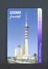 IRAQ  -  Chip Phonecard As Scan - Irak