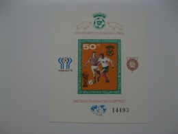 Bulgaria 1980 Issue  1978 World Cup Football MICHEL No.BL104 - 1978 – Argentine