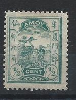 1895 CHINA AMOY LOCAL POST 1/2 Two Egrets MINT OG H CHAN LA1 #2 - Unused Stamps