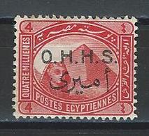 Ägypten SG O89, Mi D15 * MH - 1915-1921 Britischer Schutzstaat