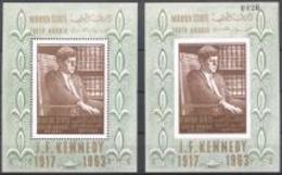 Aden - Mahra State 1963,  Kennedy, BF+BF IMPERFORATED - Kennedy (John F.)