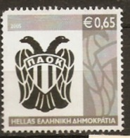 Greece   2005   SG  2373  Football Club Badges Unmounted Mint - Nuevos