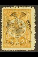 1913  5pa Yellow Buff, Plate 1, SG 4, (Mi 4), Very Fine Mint. Signed Rommerskirchen BPP. For More Images, Please Visit H - Albanië