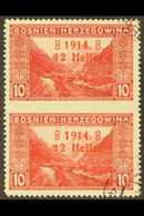 BOSNIA AND HERZEGOVINA  1914 12h On 10h Carmine Surcharge Types I & II Vertical Se-tenant PAIR IMPERF BETWEEN, Michel 90 - Other & Unclassified