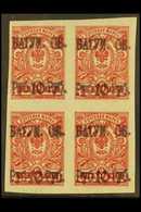 1919  10r On 3k Carmine- Red Imperf., SG 8, Never Hinged Mint BLOCK OF FOUR With One Stamp Having A Minor Gum Skip. For  - Batum (1919-1920)