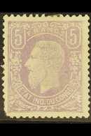 CONGO  1886 5f Lilac, Perf 14, COB 5b, Unused Without Gum, Good Colour, Rounded Corner Perfs At Lower Left, A Rare Issue - Sonstige & Ohne Zuordnung