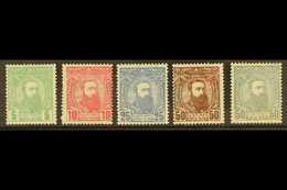 CONGO  1887-94 Set To Both 50c, COB 6/10, Fine Mint. (5 Stamps) For More Images, Please Visit Http://www.sandafayre.com/ - Other & Unclassified