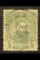 CONGO  1887-94 5f Grey, COB 12, Fine Boma Cds Used. For More Images, Please Visit Http://www.sandafayre.com/itemdetails. - Other & Unclassified