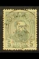 CONGO  1887-94 5f Grey, COB 12, Fine Boma Cds Used. For More Images, Please Visit Http://www.sandafayre.com/itemdetails. - Sonstige & Ohne Zuordnung