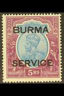 OFFICIAL  1937 KGV 5R Ultramarine & Purple, SG O13, Very Fine Mint. For More Images, Please Visit Http://www.sandafayre. - Burma (...-1947)