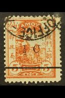 AMOY  1896 ½c On 5c Orange, STRAIGHT FOOT TO "2" VARIETY, SG 21a, Very Fine Used. Scarce Stamp. For More Images, Please  - Other & Unclassified