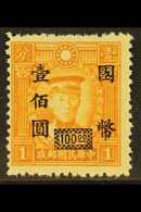 NATIONALIST CURRENCY SURCHARGES  1946 $100 On 1c Yellow-orange, Hong Kong Printing, Variety "Without Secret Mark", SG 84 - Other & Unclassified