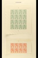 FOURNIER FORGERIES  1894 Menelik First Issues As Unused Imperforate Sheets Of 16 Or Half Sheets Of Eight With Wide Margi - Ethiopia