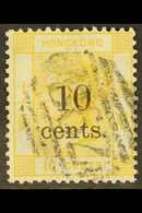 1880  10c On 16c Yellow, SG 26, Neat B62 Cancel, Good Colour. For More Images, Please Visit Http://www.sandafayre.com/it - Altri & Non Classificati