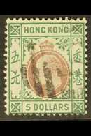 FORGERY  1903 $5 Purple And Blue Green, As SG 75, "used" Forgery On Genuine Crown CA Watermarked Paper. Impressive! For  - Altri & Non Classificati