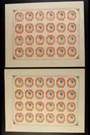 1854 FORGED COMPLETE SHEETS  ½a Vermilion (as SG 1) Sheet Of 96, ½a Blue (as SG 2) Sheet Of 96, Plus 4a Blue And Red (as - Other & Unclassified