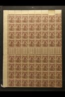 1911-22 HALF SHEET  Of The 1921 1½a Chocolate (type B), SG 165, A Complete Top Half Of The Sheet (16 X 8) Showing Margin - Other & Unclassified