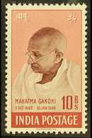 1948  10r Gandhi, SG 308, Never Hinged Mint. Superb. For More Images, Please Visit Http://www.sandafayre.com/itemdetails - Autres & Non Classés