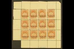 BUNDI  OFFICIALS. 1941 2a Brown, SG O56, COMPLETE SHEET Of 12 With Selvedge To All Sides. Fine Mint, Ungummed Paper As I - Sonstige & Ohne Zuordnung