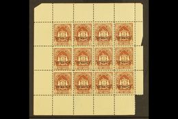 BUNDI  OFFICIALS. 1941 2a Brown, SG O56, COMPLETE SHEET Of 12 With Selvedge To All Sides. Fine Mint, Ungummed Paper As I - Sonstige & Ohne Zuordnung