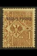 ERITREA  1903 1c Brown OVERPRINT INVERTED Variety (Sassone 19c, SG 19a), Mint, Scarce. For More Images, Please Visit Htt - Other & Unclassified