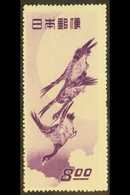 1949  8y Violet Postal Week, "Flying Geese", SG 556, Vf Never Hinged Mint. For More Images, Please Visit Http://www.sand - Sonstige & Ohne Zuordnung