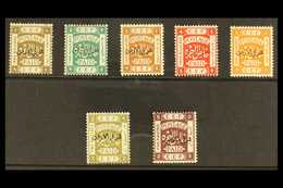 1920  "East Of Jordan" Overprint Set To 5p, Perf 15x14, SG 1/7 Ex 5a, Very Fine Mint. (7 Stamps) For More Images, Please - Jordan