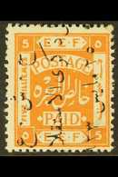 1923  5m Independence Commem, Ovptd In Black Reading Downwards, SG 102A, Very Fine Mint. For More Images, Please Visit H - Jordan