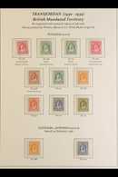 1930  Emir Abdullah, Re-engraved Set, Complete Including All SG Perfs And Coil Perfs, SG 194b/207, Very Fine Mint.  (26  - Jordan